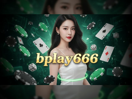 ทางเข้า bplay666